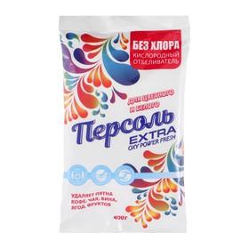 image for offer named Кислородный отбеливатель "Персоль", extra , 400 г