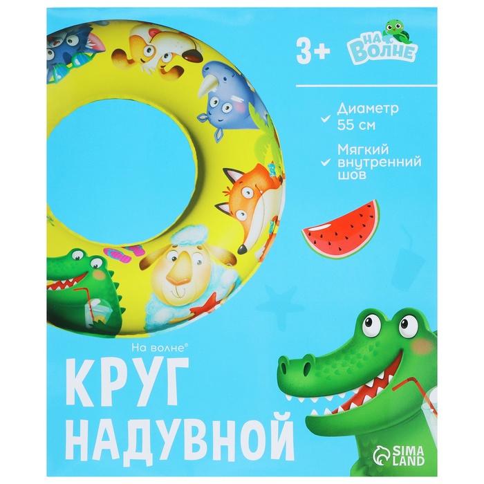 offer image