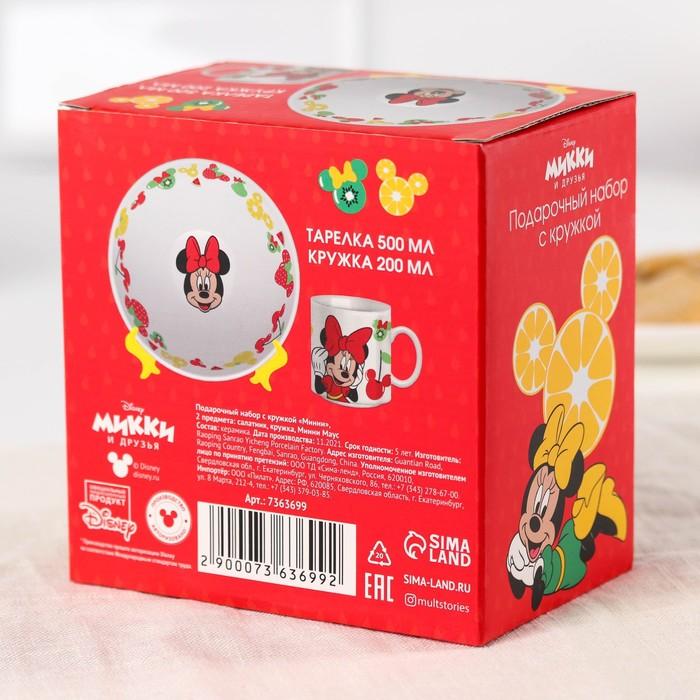 offer image