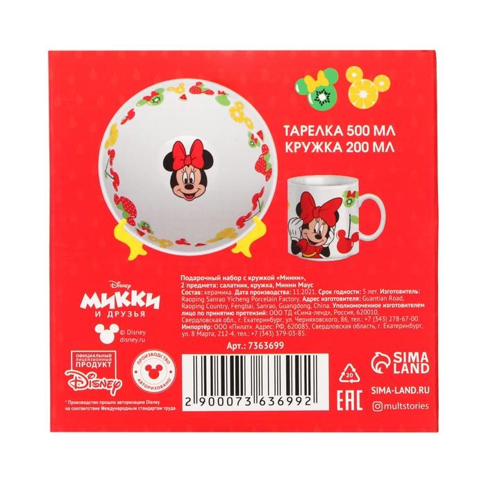 offer image
