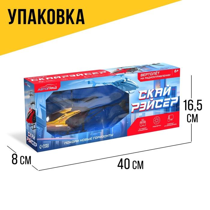 offer image