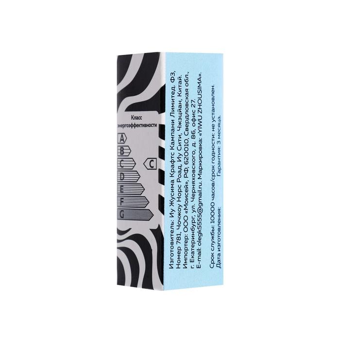 offer image