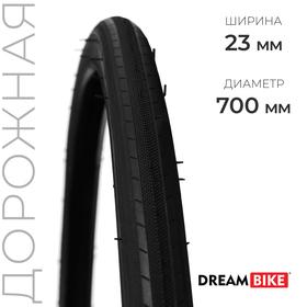 image for offer named Покрышка Dream Bike, 700x23 c