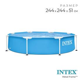 image for offer named Бассейн каркасный INTEX Metal Frame, 244×51 см, 28205NP