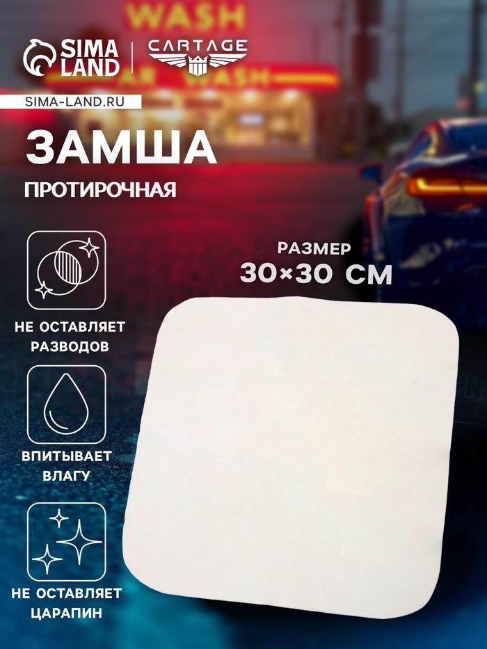 offer image