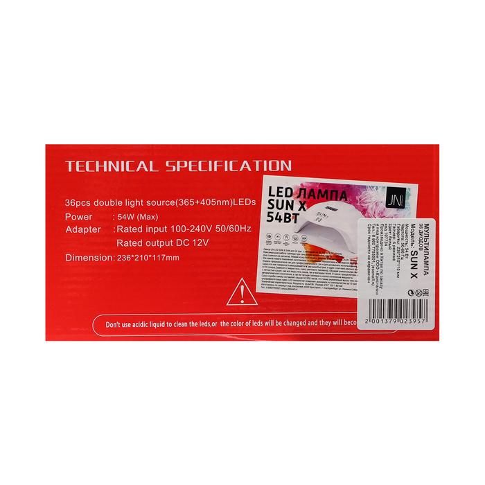 offer image