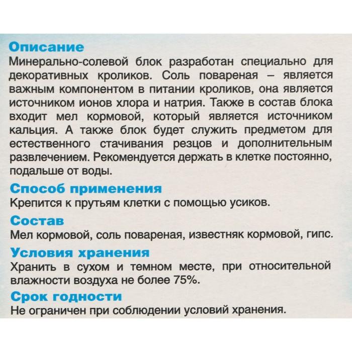 offer image