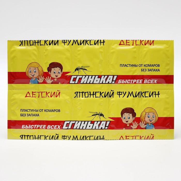 offer image