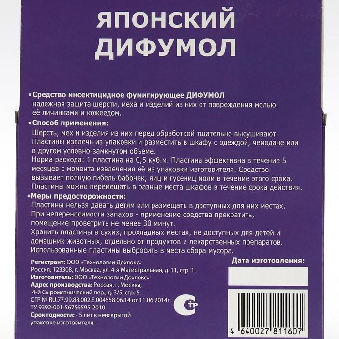 offer image