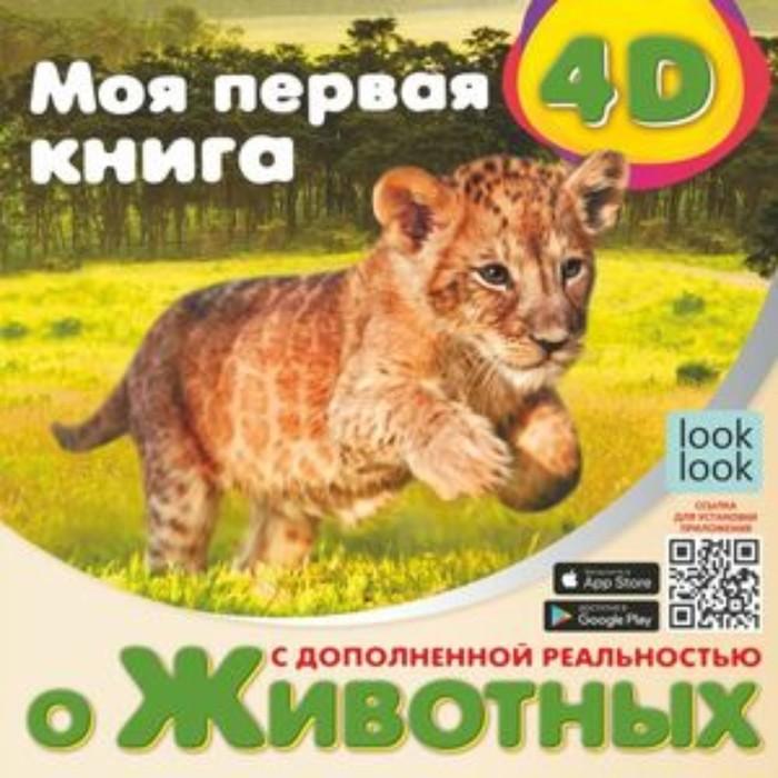 offer image