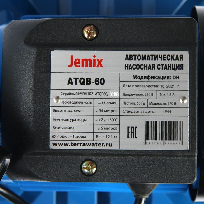 offer image