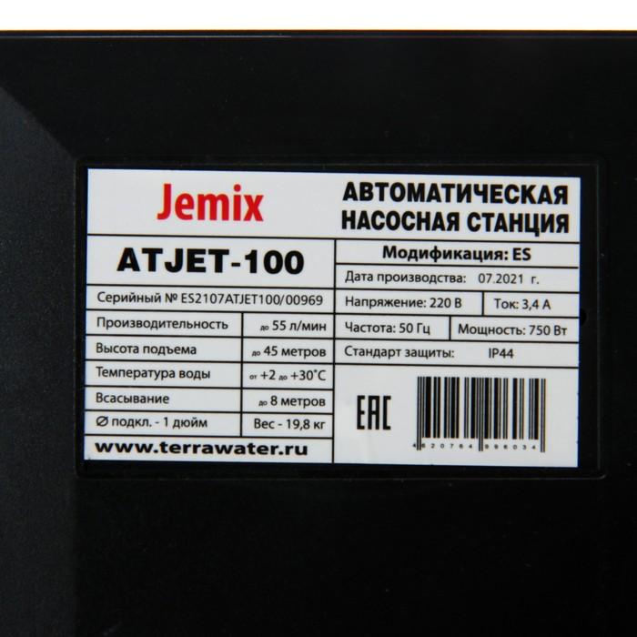 offer image