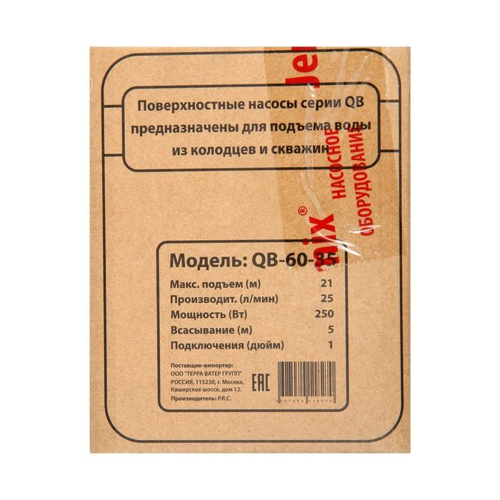 offer image