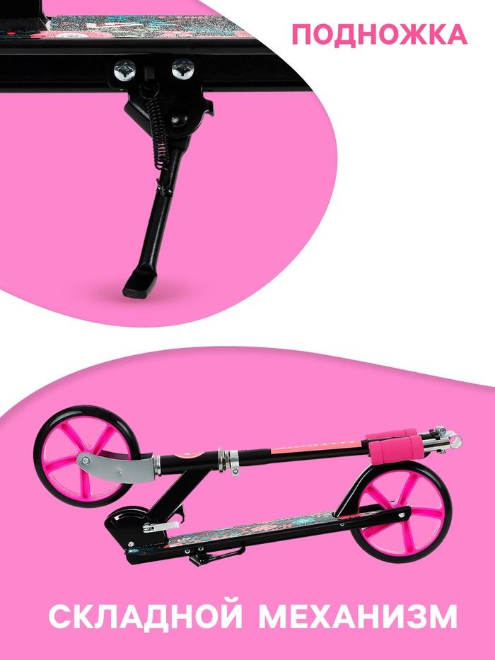 offer image