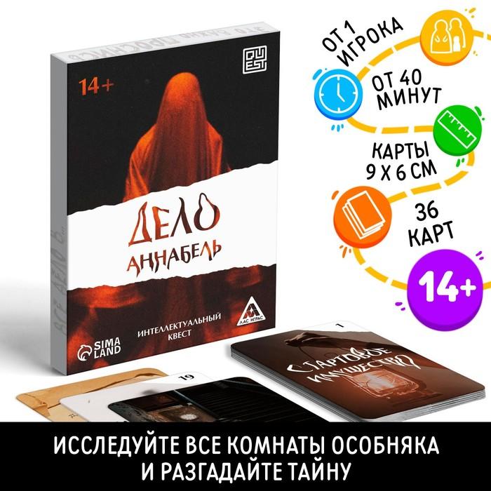 offer image