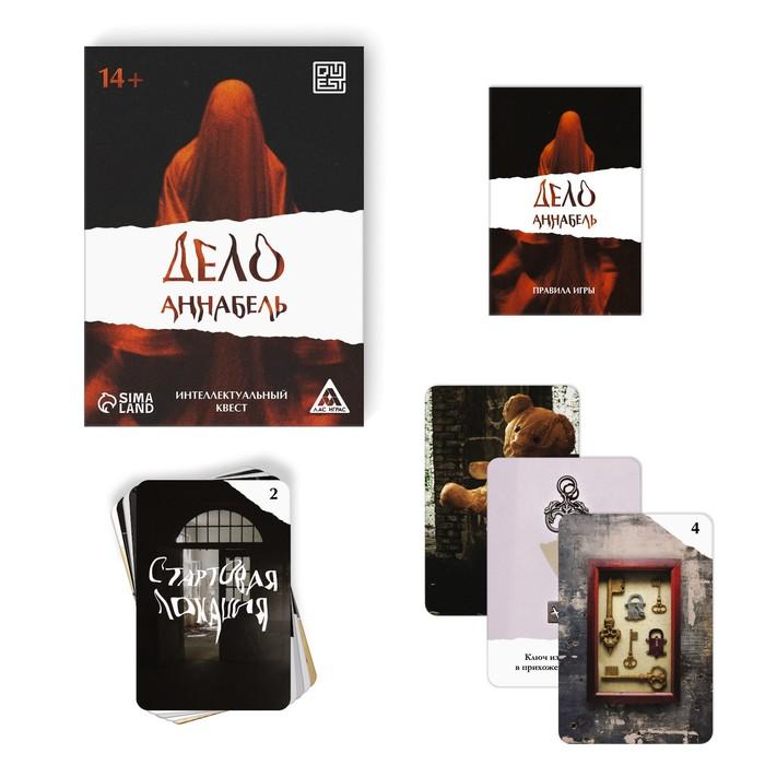 offer image