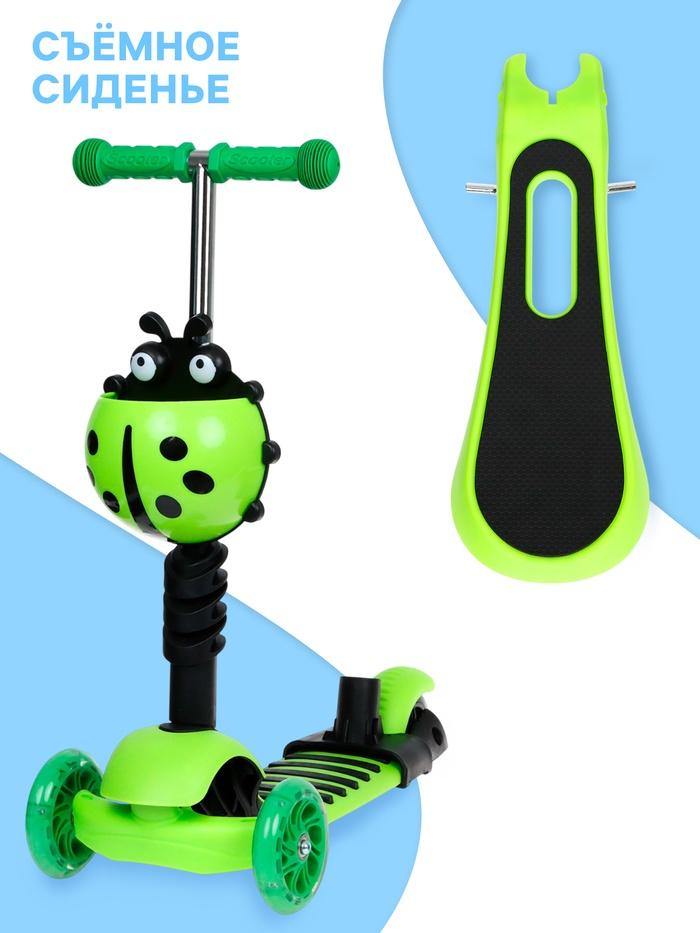 offer image
