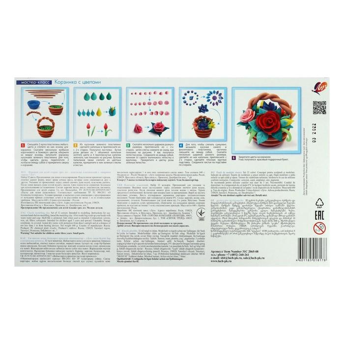 offer image