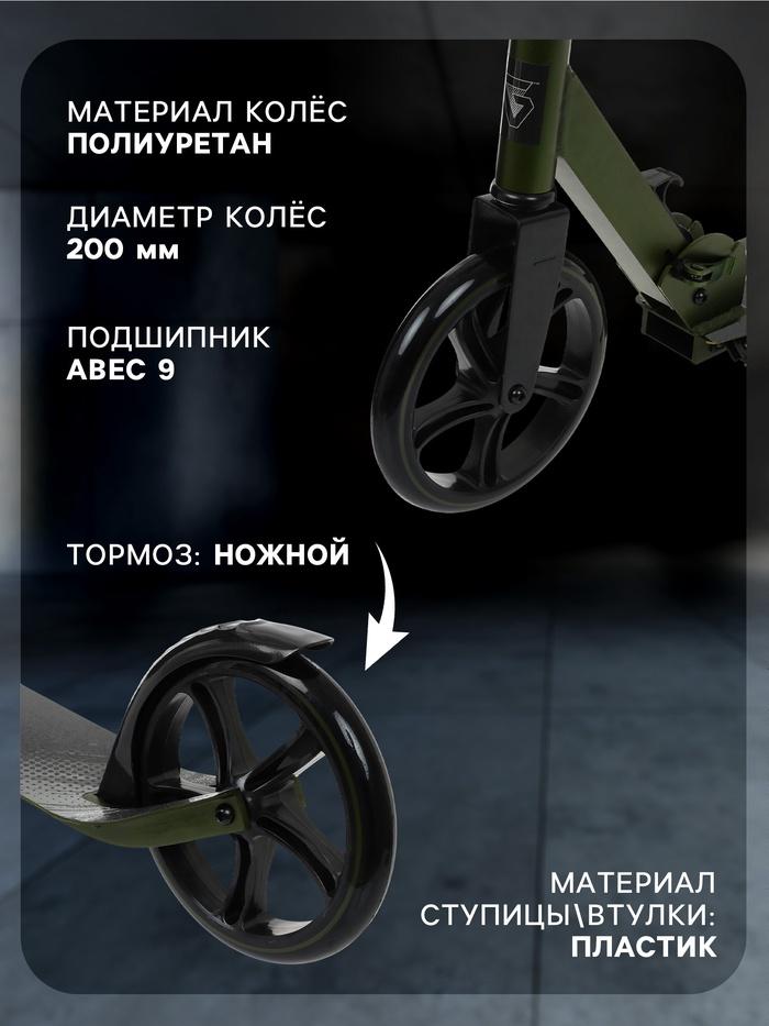 offer image