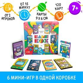 image for offer named Набор игр «GAME BOX», 6 настольных игр, 7+