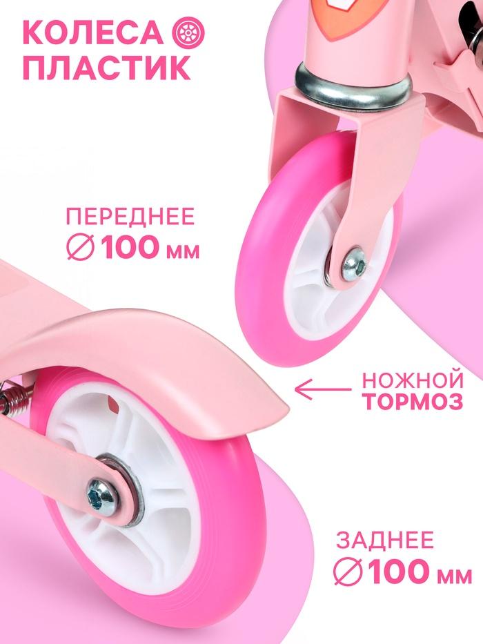 offer image