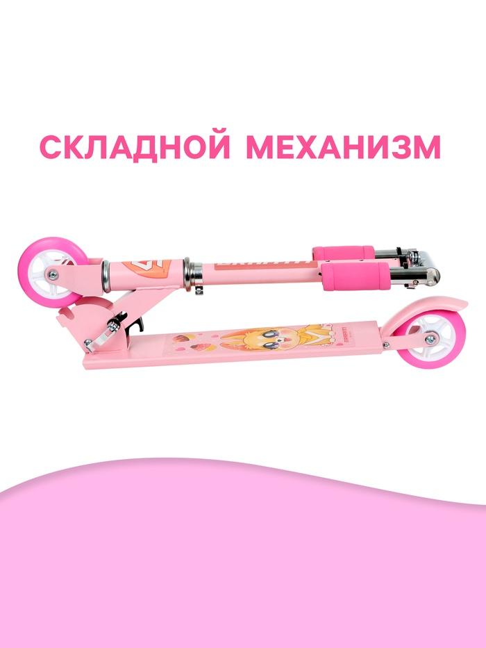 offer image