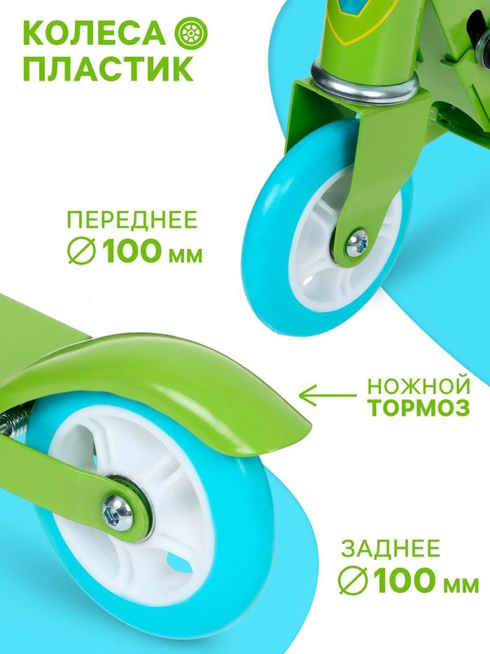 offer image