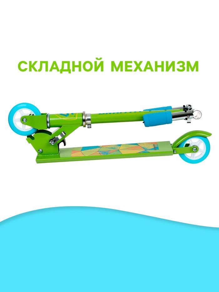 offer image