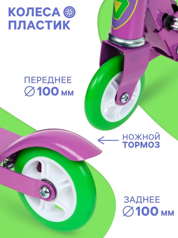 offer image