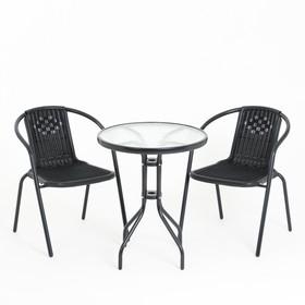 image for offer named Набор садовой мебели: стол, 2 стула, цвет МИКС