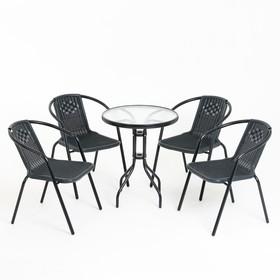 image for offer named Набор садовой мебели: стол, 4 стула, серый