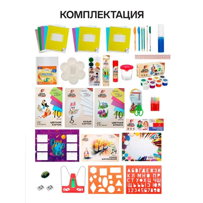 offer image