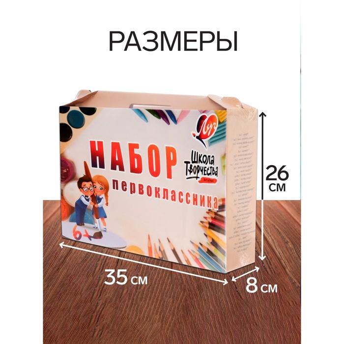 offer image