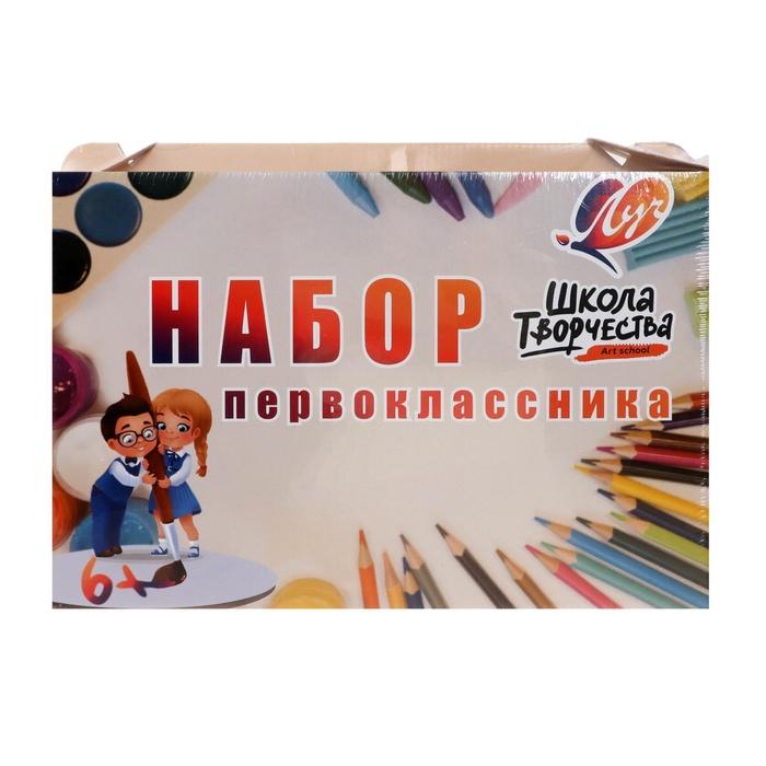 offer image