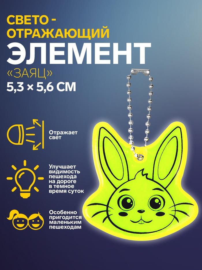 offer image