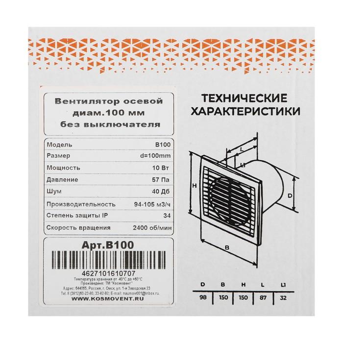 offer image