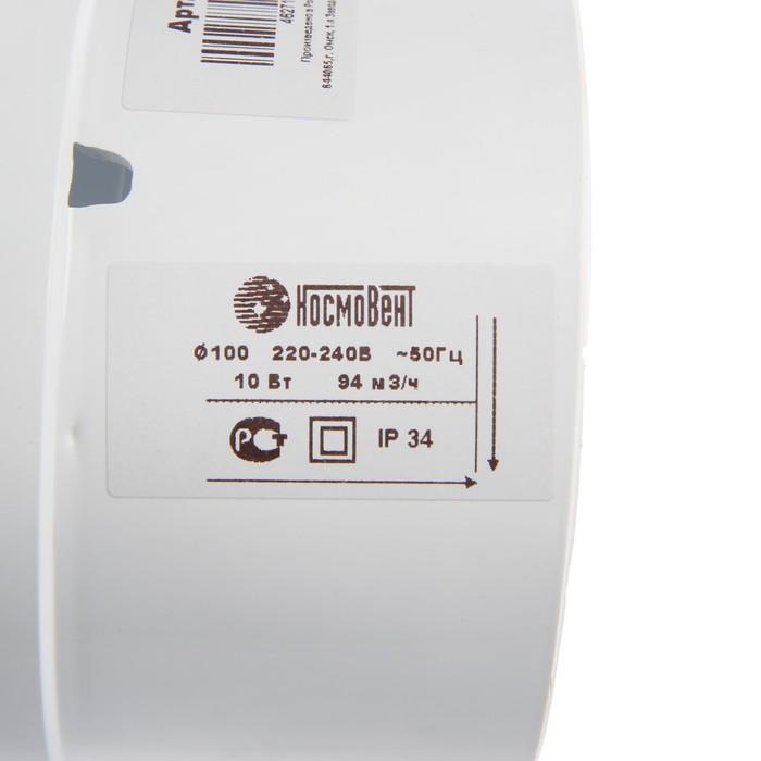 offer image