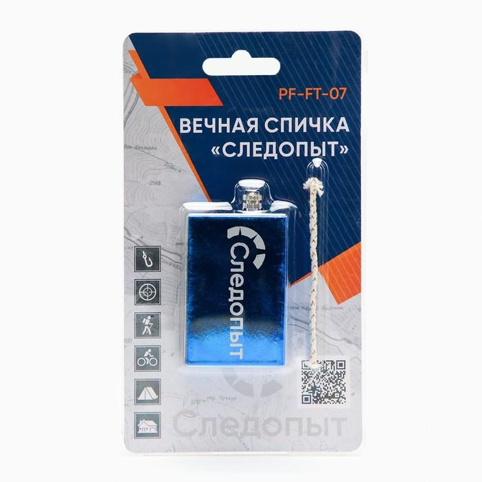offer image