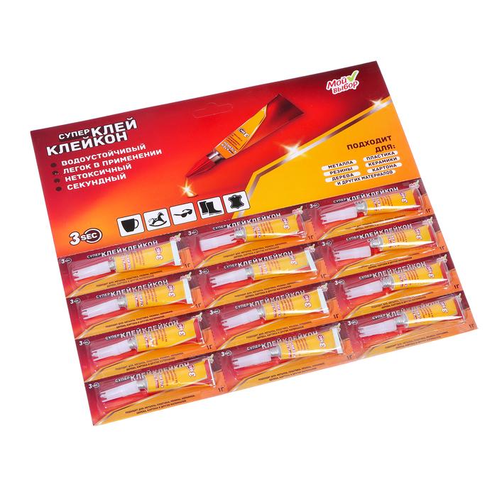 offer image
