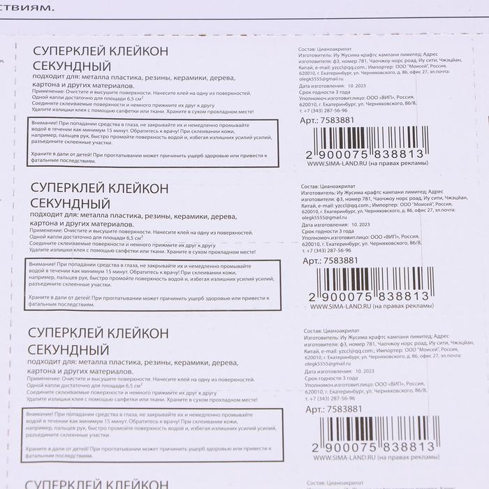 offer image