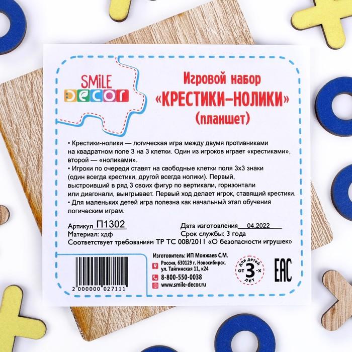 offer image
