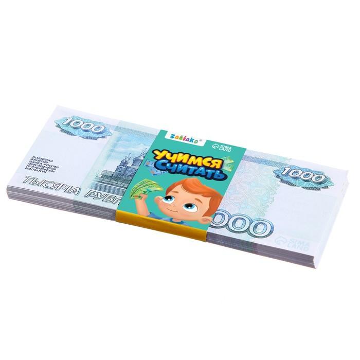 offer image