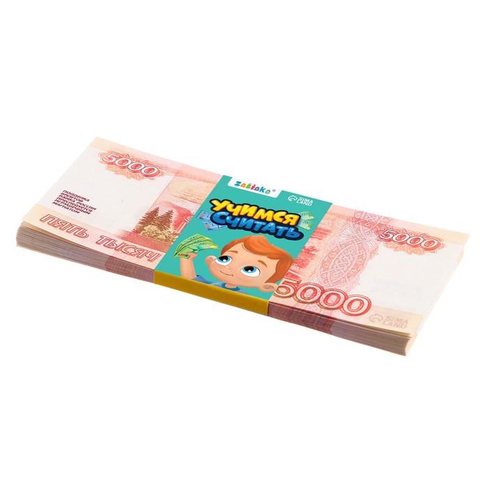 offer image