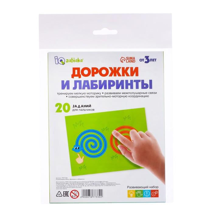 offer image