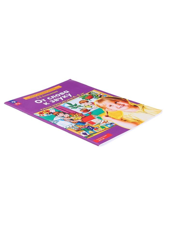 offer image