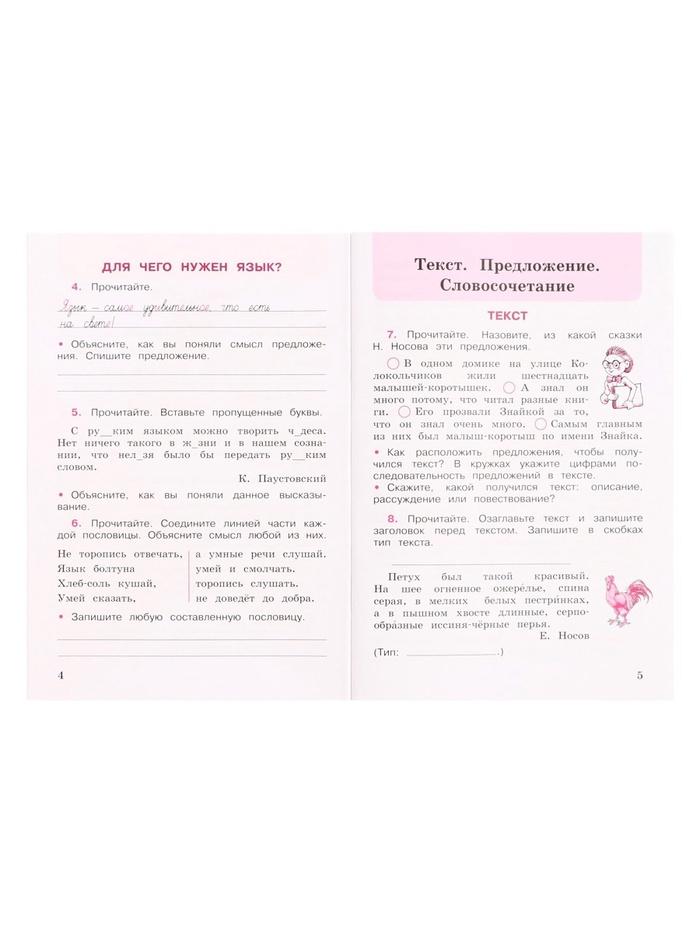 offer image