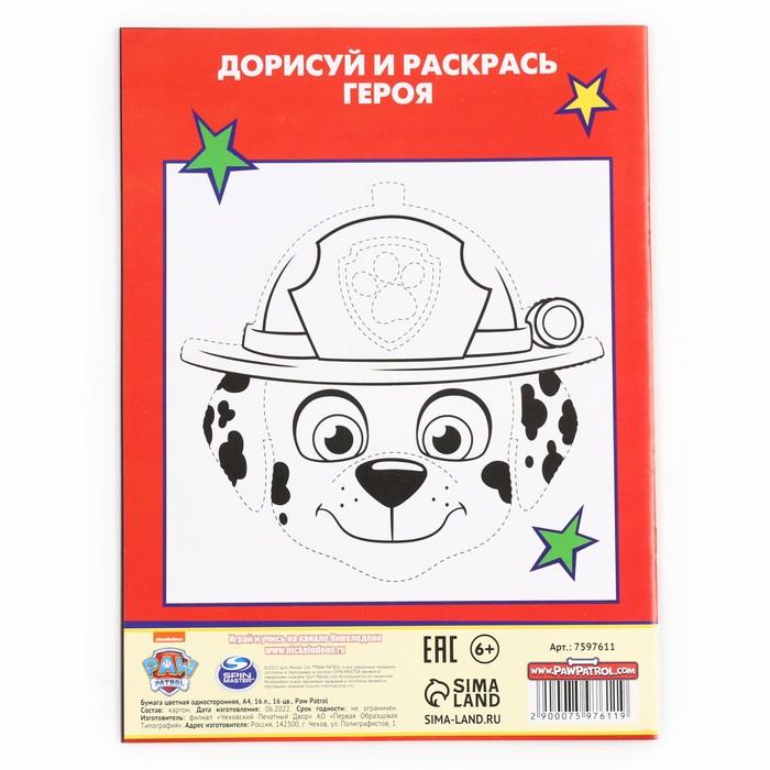 offer image