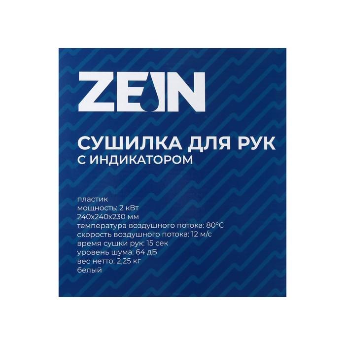 offer image