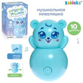 image for offer named Музыкальная неваляшка «Милый малыш», звук, цвет голубой