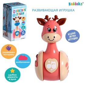 image for offer named Развивающая игрушка «Оленёнок Робби», цвет розовый